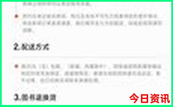 只有三只爪的生肖是什么
